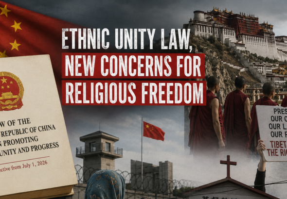 Ethnic Unity Law