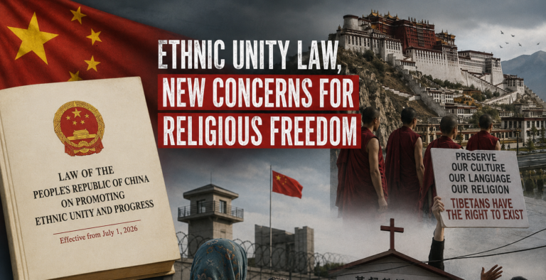 Ethnic Unity Law