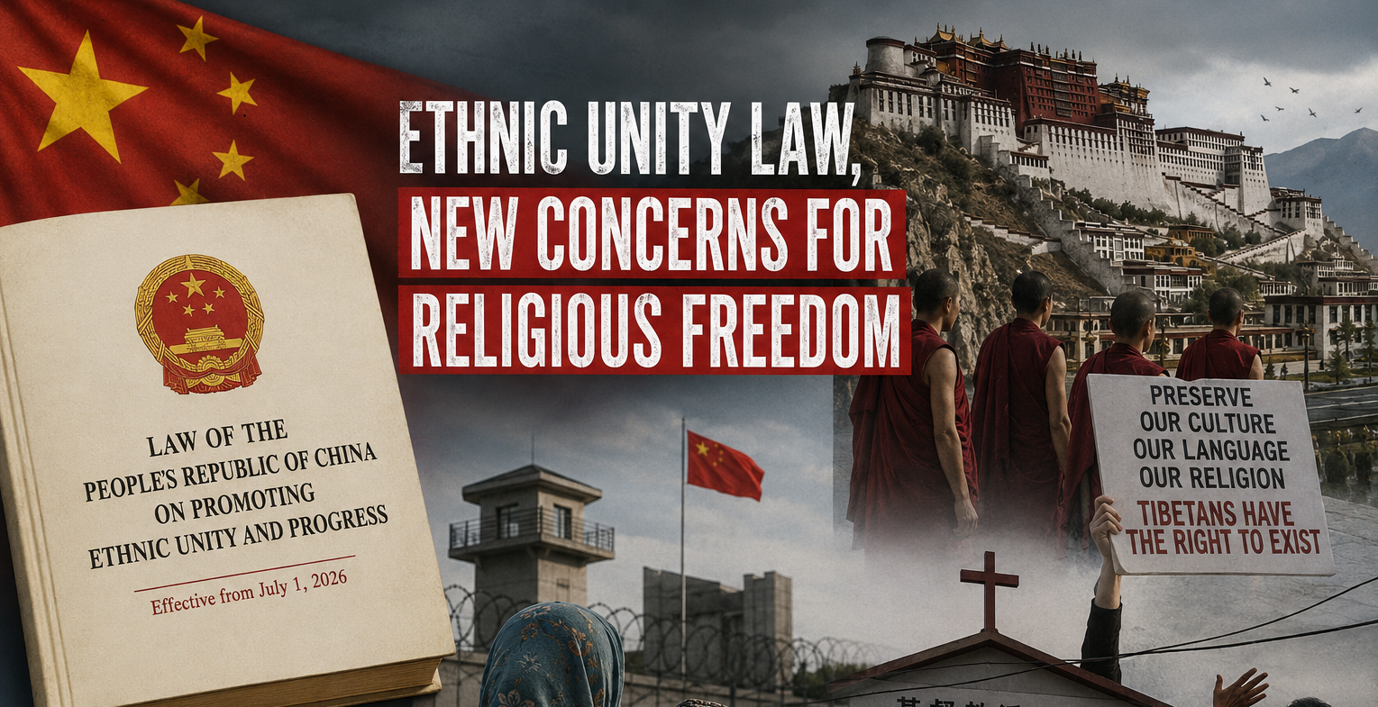 Ethnic Unity Law